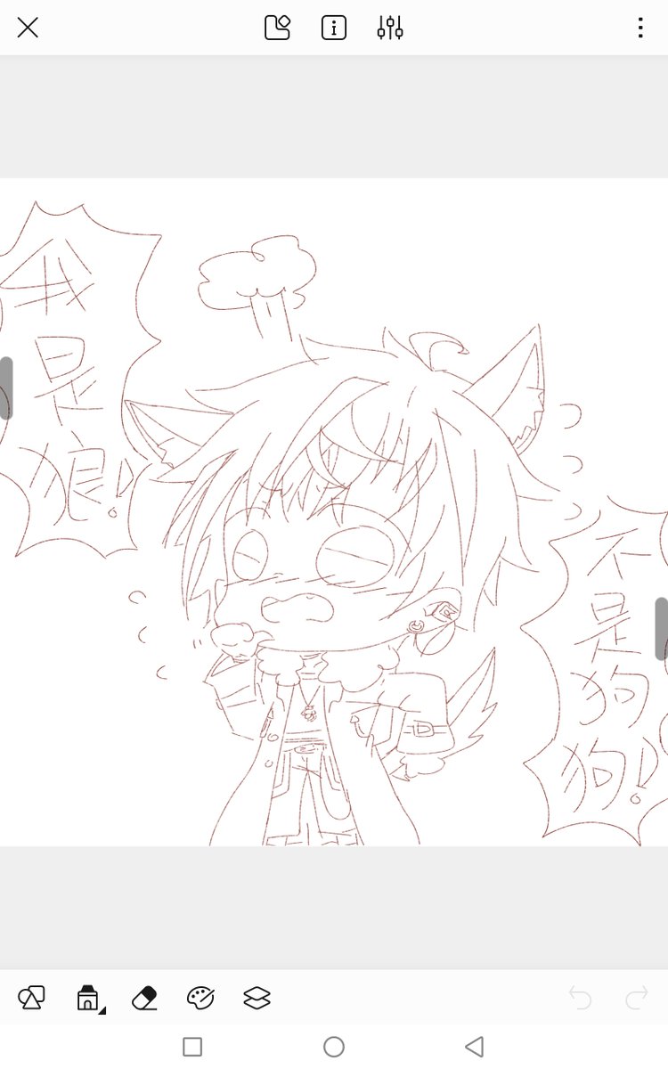 Twoucan 犬じゃない の注目ツイート イラスト マンガ