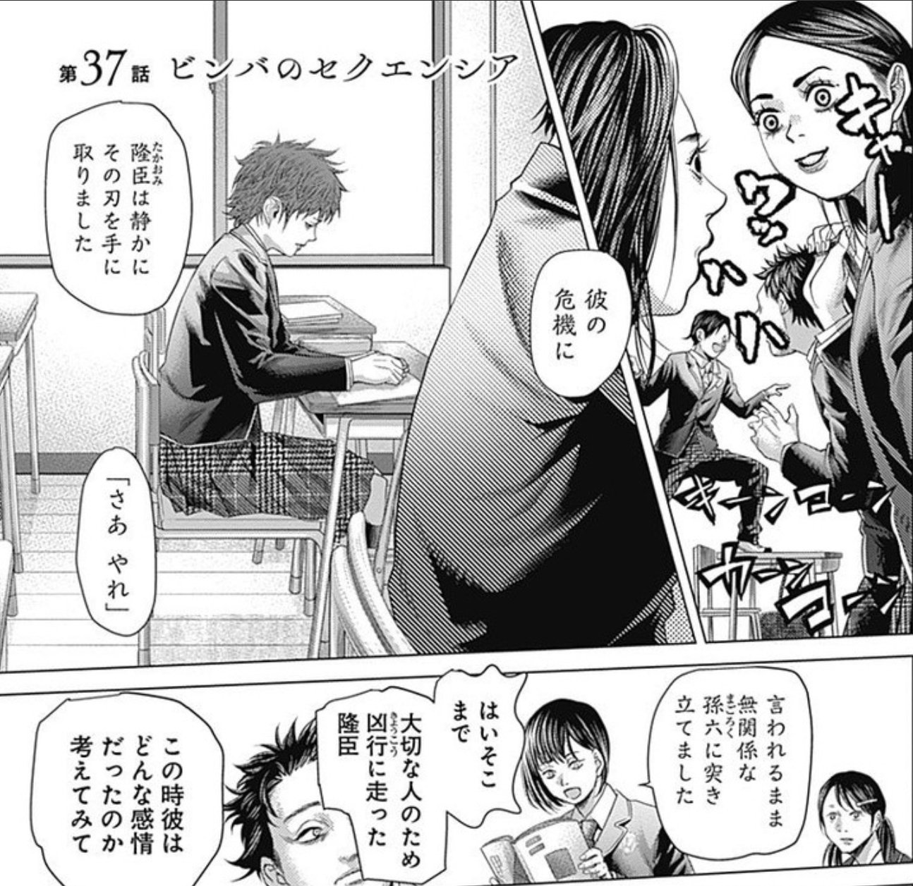 ぐんぐにる 嘘喰いのエピソードじゃねーか 第37話 バトゥーキ 迫稔雄 となりのヤングジャンプ T Co Lpvhnnhjzo T Co Q2xpamqoba Twitter ぐんぐにる 嘘喰いのエピソードじゃねーか 第37話 バトゥーキ 迫稔雄 となりのヤングジャンプ T Co Lpvhnnhjzo T Co Q2xpamqoba Twitter