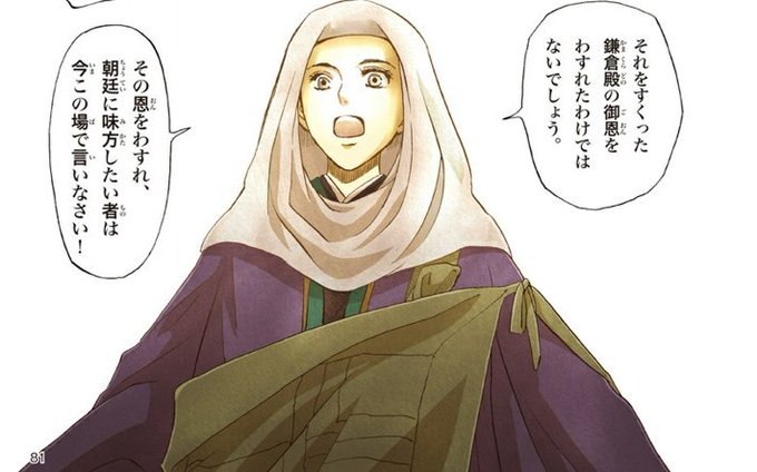 剃髪のtwitterイラスト検索結果 剃髪のtwitterイラスト検索結果