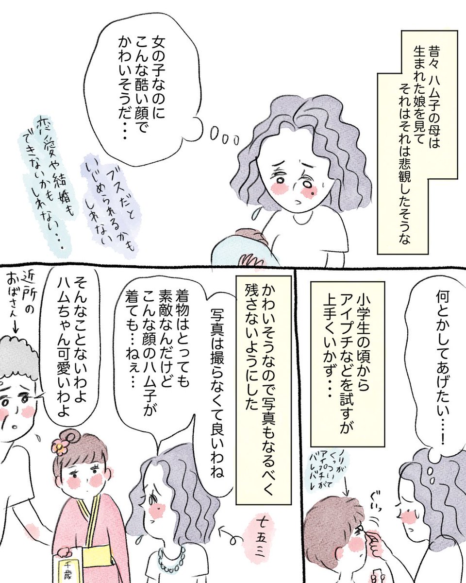 『結婚式のここだけの話』最終回①

※先程も一瞬投稿したのですが、アクセス集中の為サーバーがダウンしてしまいました??もしリンク先が見られない場合は、再度時間をおいてからアクセスしてみてください!お手数おかけして申し訳ありません?? 