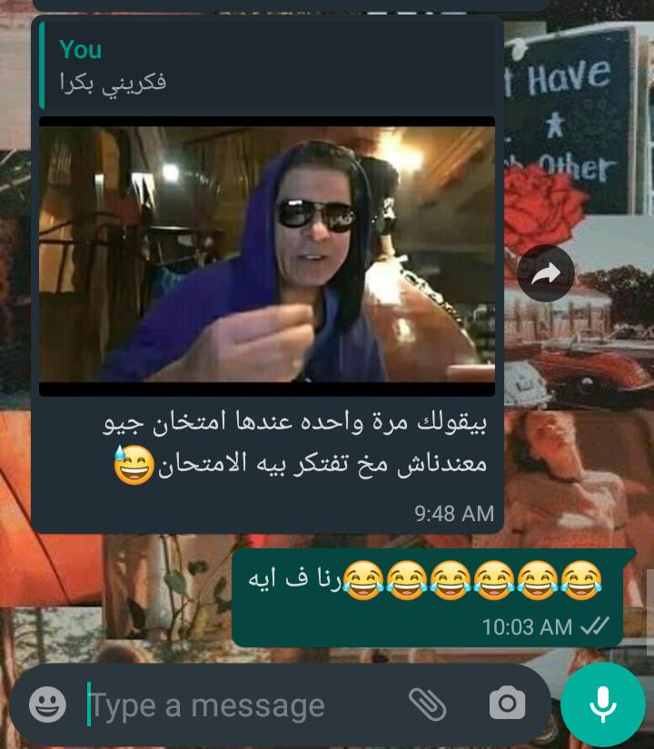 لا  انا خت الاجازه خلاص