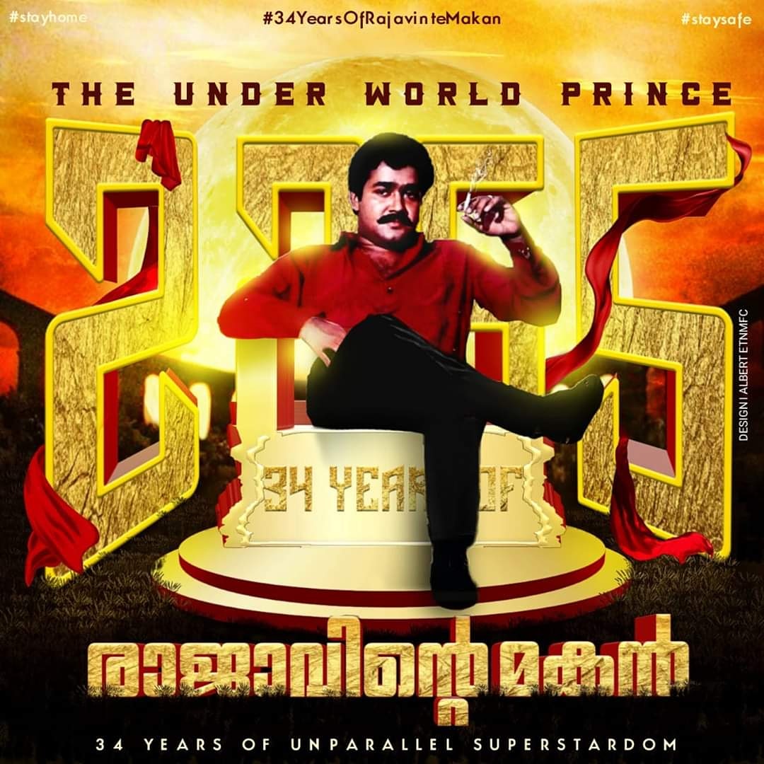 LuciferGamingg's tweet photo. മോളിവുഡിലെ സിംഹാസനത്തില്‍ കയറി ഇരുന്നിട്ട്   34 വർഷങ്ങൾ....!😎

#34YearsofRajvinteMakan

#RajavinteMakanTrendOnJuly16 #RajavinteMakanTrendOnJuly16 https://t.co/8WAPVfMlV4
