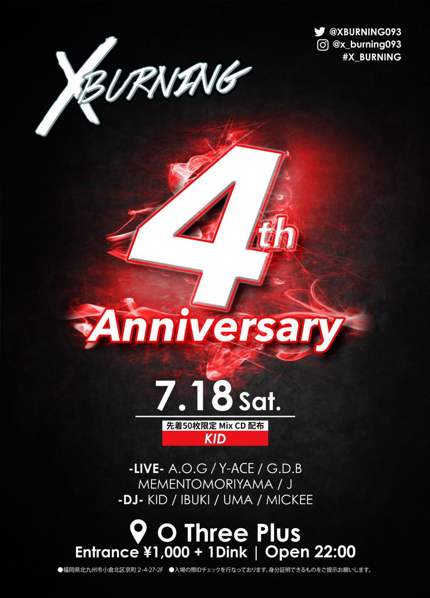 O_Three_Plus's tweet photo. .
こんばんわ！
明日は
X BURNING
4周年です！
縁のある方時間のある方はお待ちしております！
入場時IDチェック、コロナ対策等行なっております！
ご不便をおかけしますがご了承下さい！
.
#福岡 #北九州 #小倉 #club #event #party #live #dj #othreeplus #othree https://t.co/phpKdhJC2Y