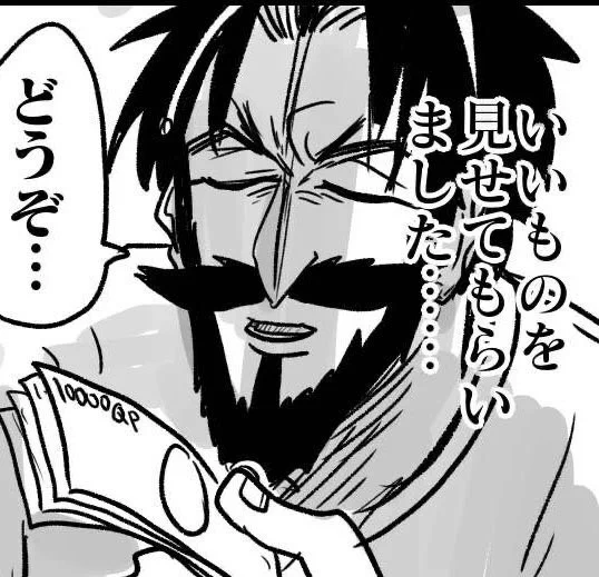@chifuo_dayo いやめっっっちゃ笑いました😂😂😂👏🏻👏🏻👏🏻
ラギちゃんにところどころ戻ってるの大好きです、そして入れ替わっても燃えてるしたたかな監も好きです…🤦‍♂️🤦‍♂️ 