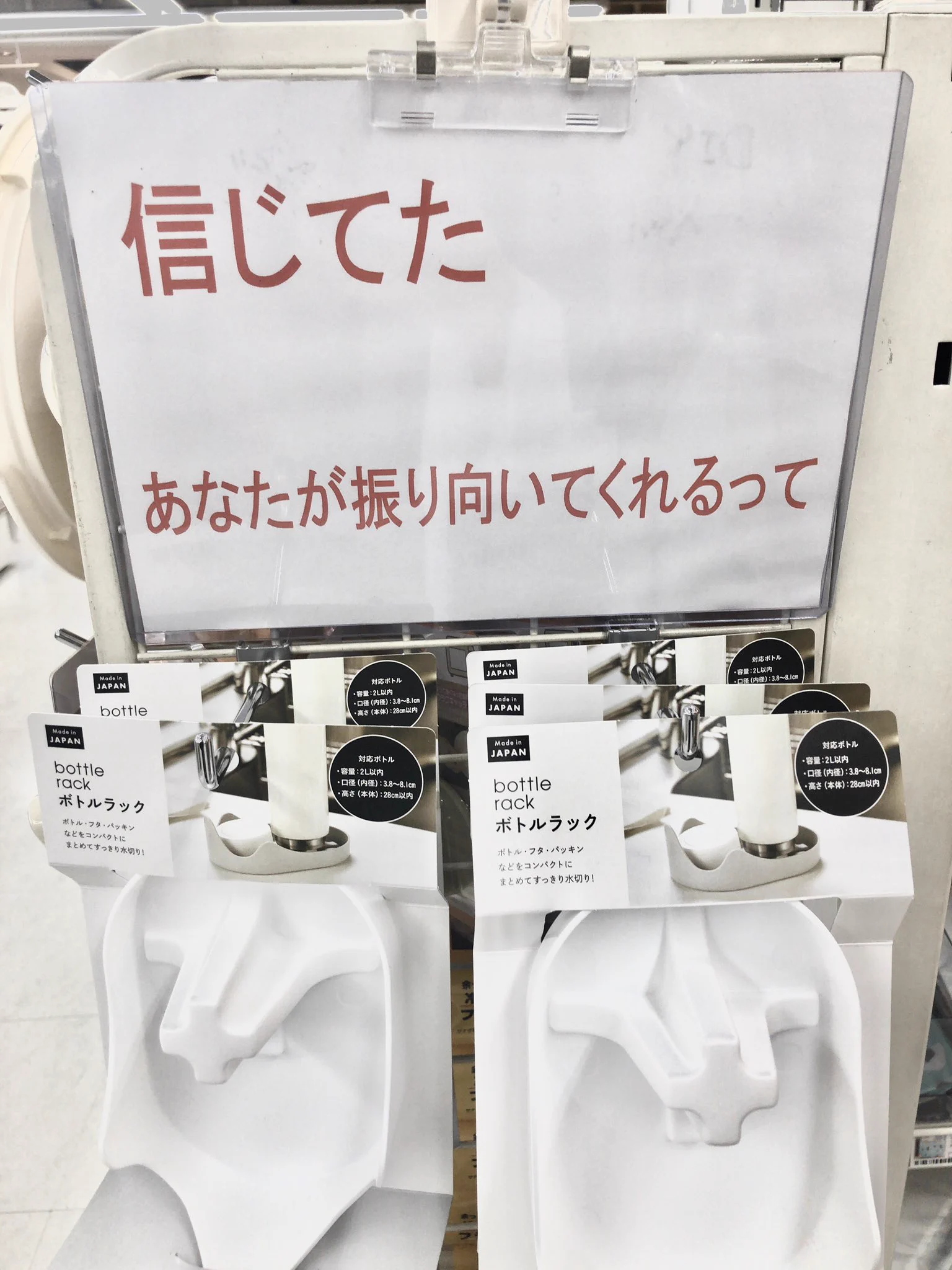 こんなの見ちゃうでしょｗｗ思わず笑ってしまうキャンドゥのポップ。