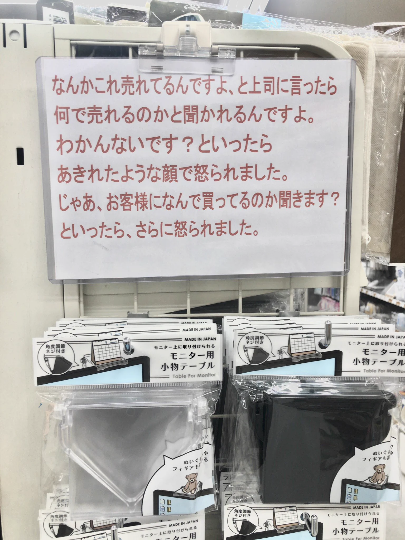こんなの見ちゃうでしょｗｗ思わず笑ってしまうキャンドゥのポップ。