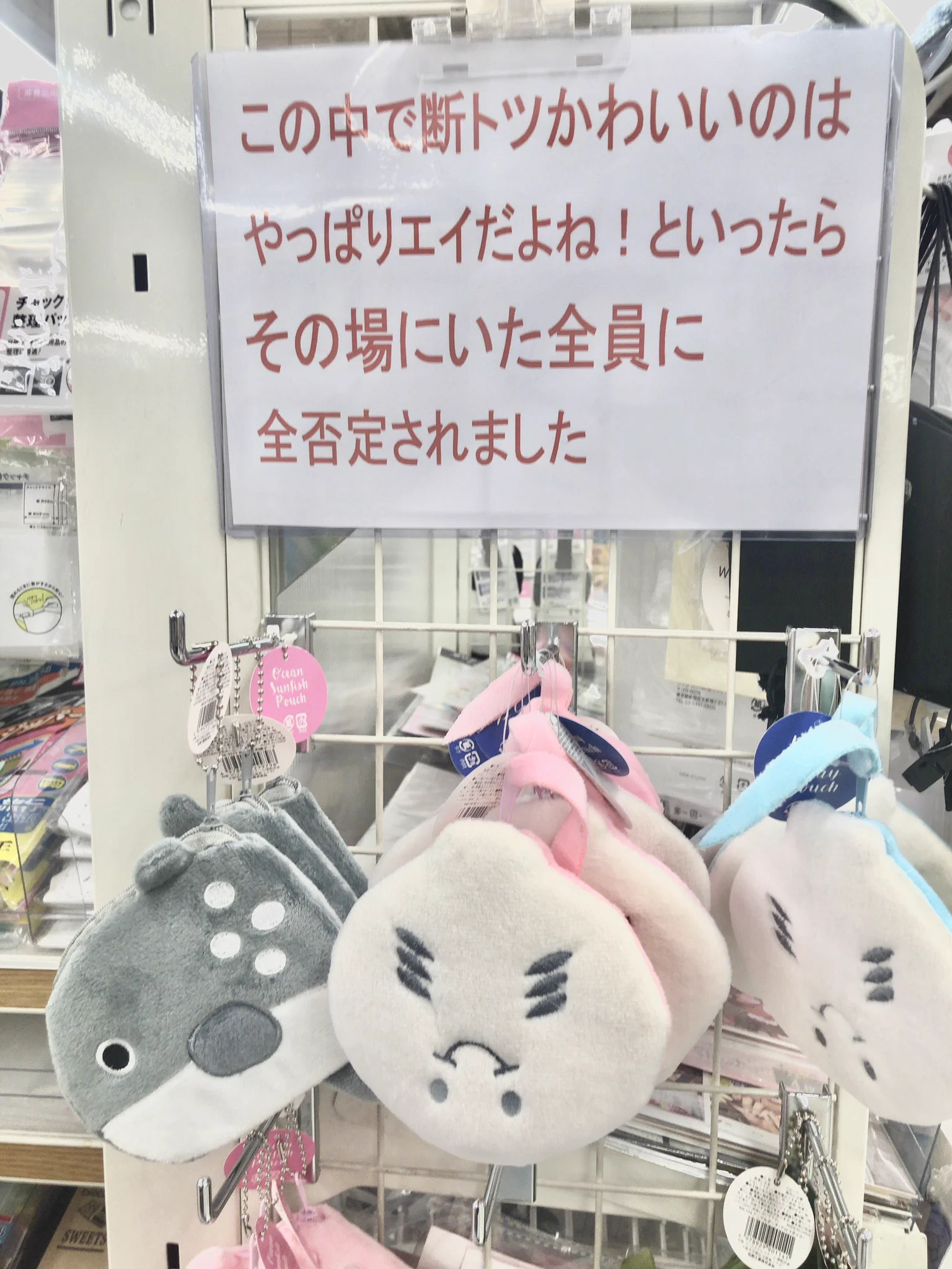 こんなの見ちゃうでしょｗｗ思わず笑ってしまうキャンドゥのポップ。