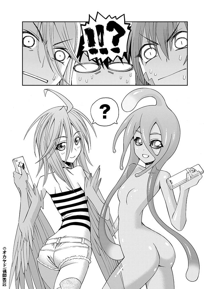 『#モンスター娘のいる日常』
Twitter連載キャンペーン第8話(8/8)
【公式サイト】
https://t.co/30lWGrDgTi 