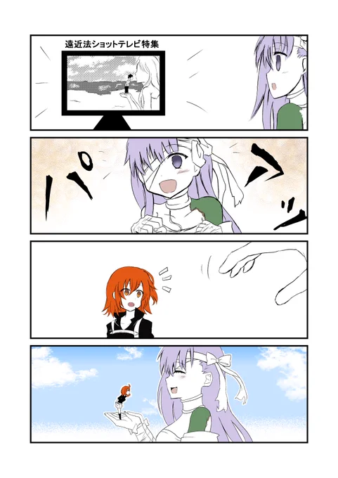 キングプロテアのPU記念に描きました。#FGO 