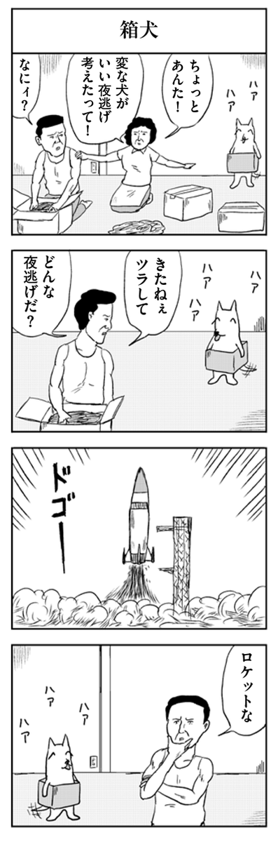 【容赦なく発売中】「容赦ない和田ラヂヲ」チラ見せ30(チラロケット) https://t.co/B3VLH75gNU 