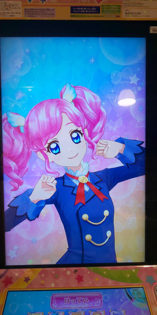 まもる tweet media