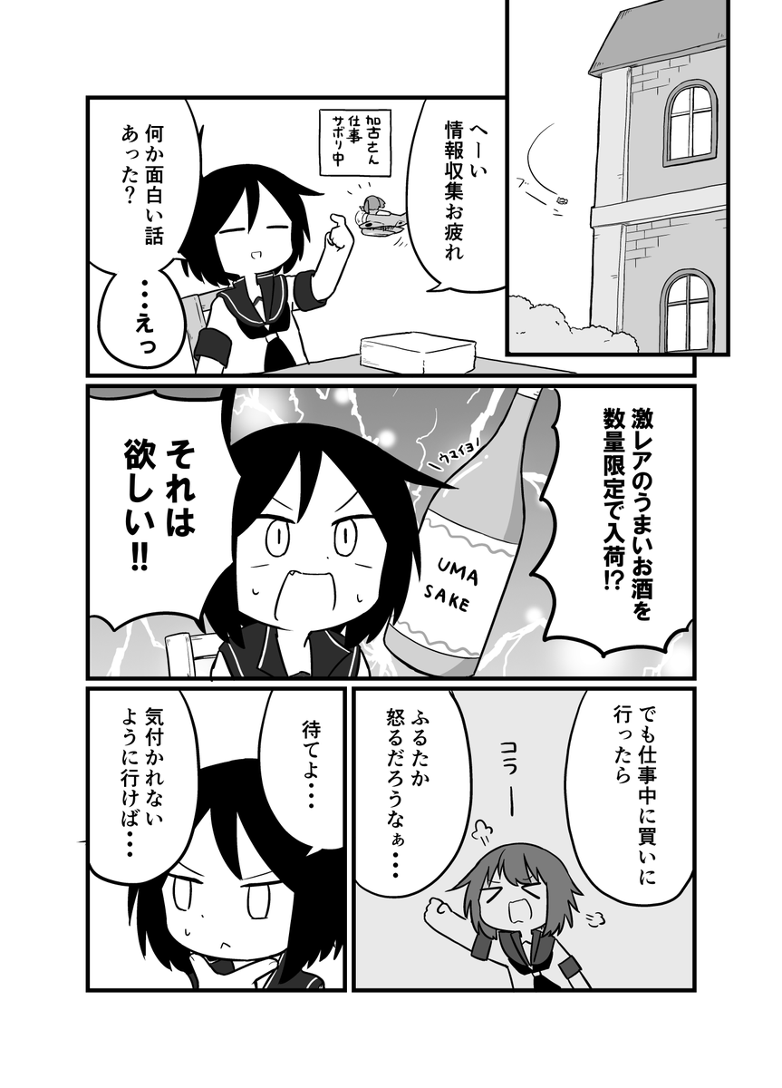 サンプル(1/2) 