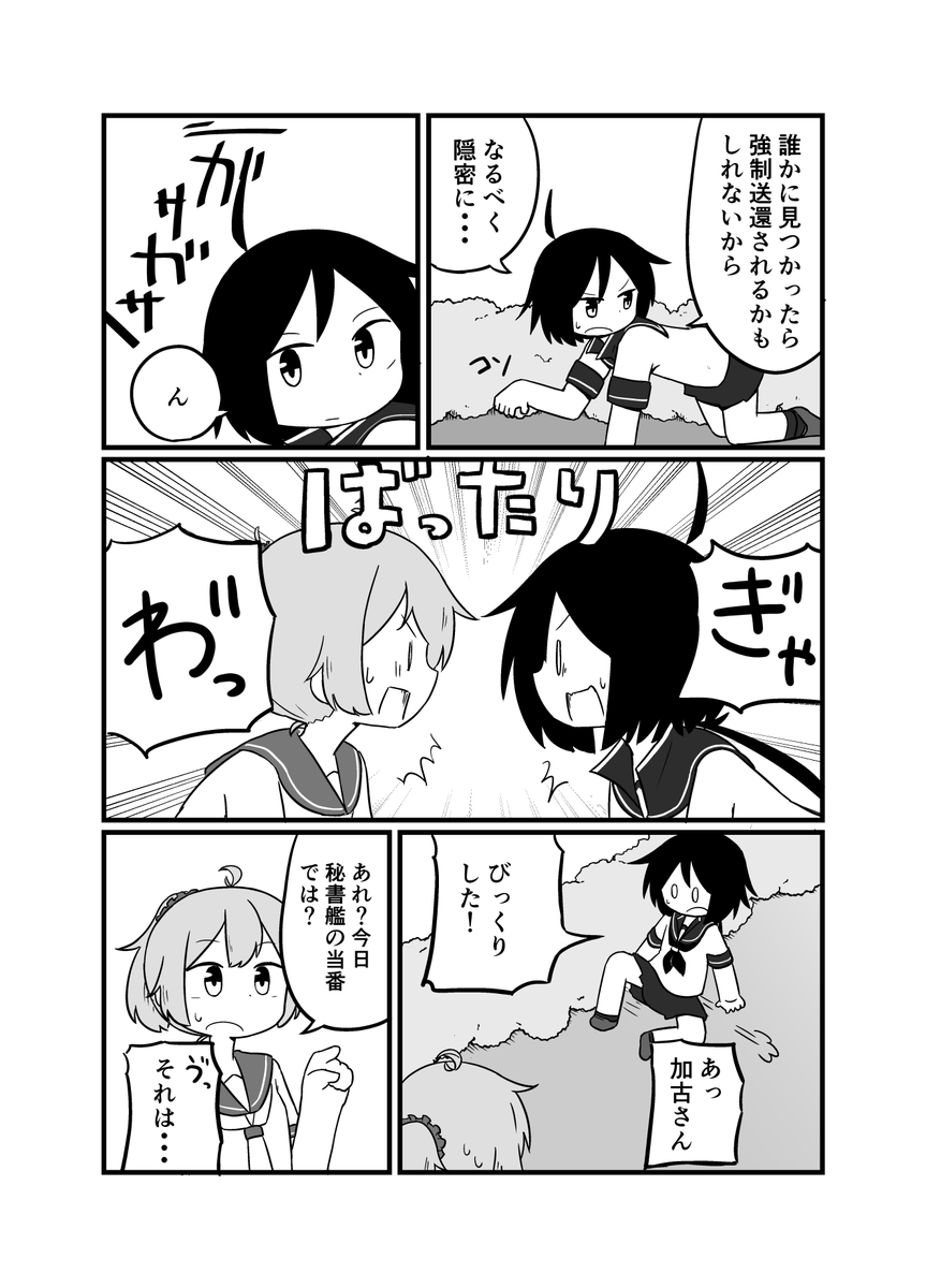 サンプル(1/2) 