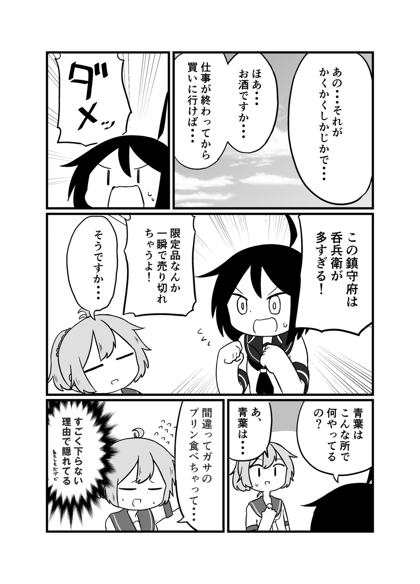 サンプル(1/2) 