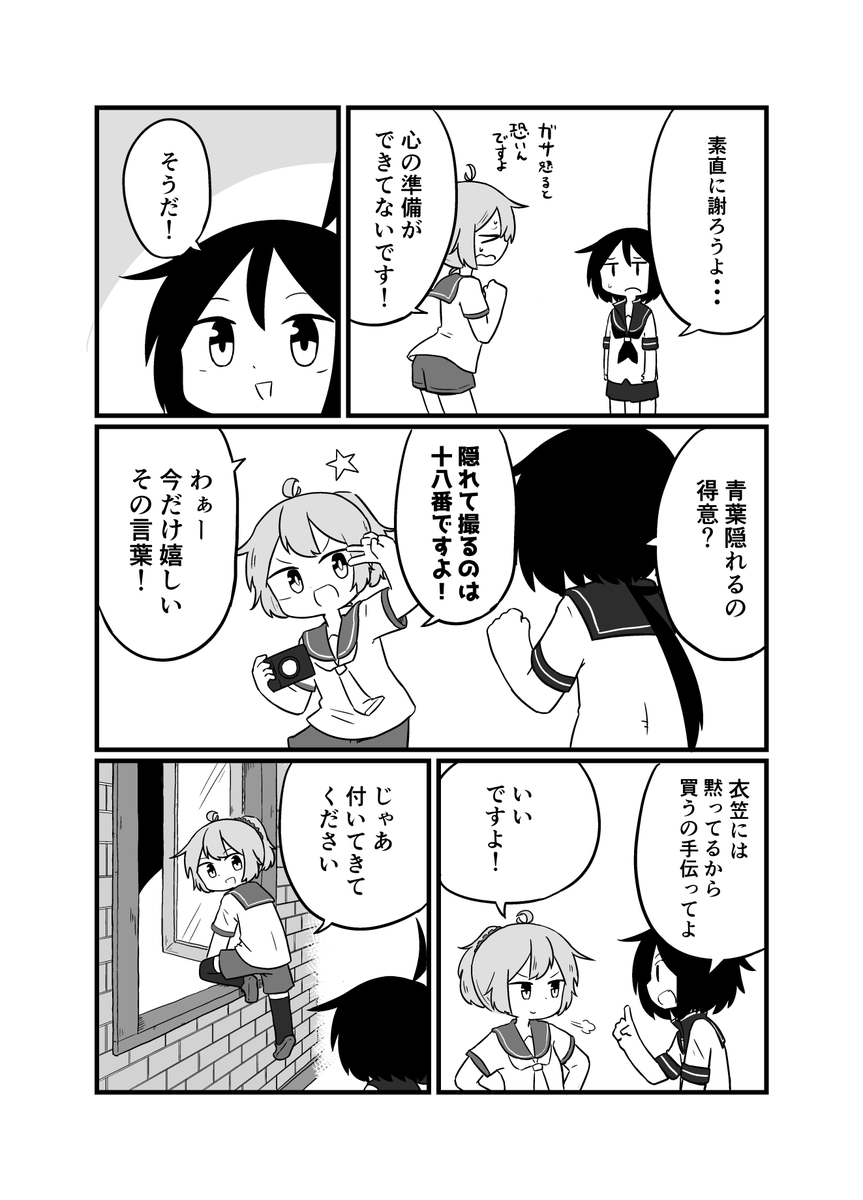 サンプル(2/2) 