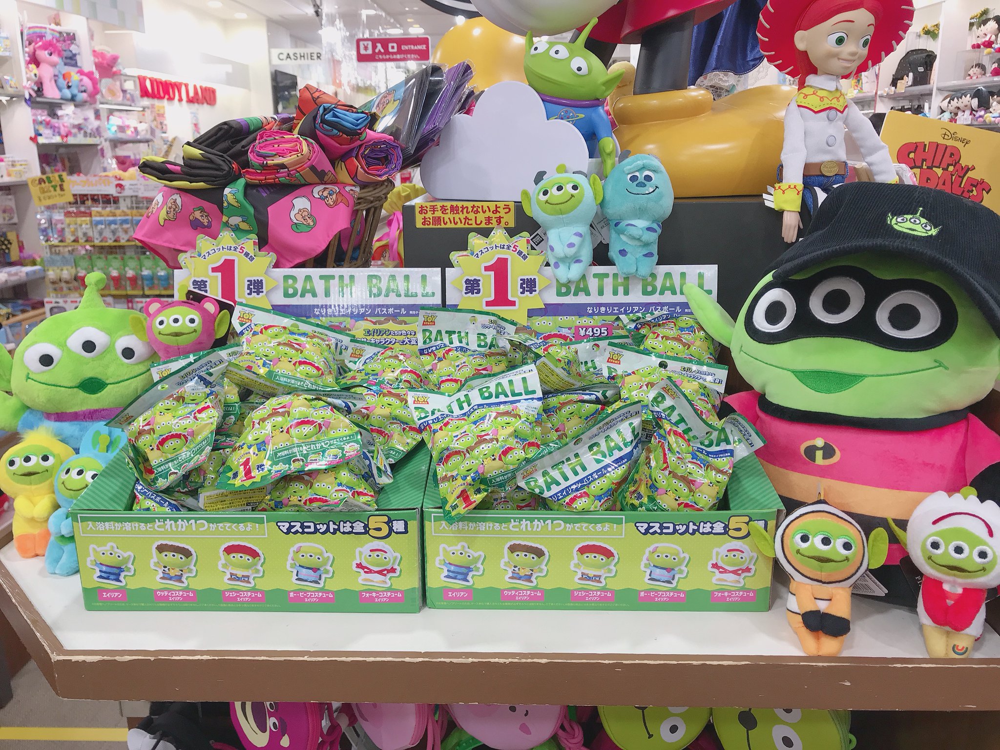 キデイランド原宿 公式 ディズニーアベニュー原宿店より新商品のお知らせ エイリアンがトイストーリーのキャラクターになりすましたグッズが続々入荷中 バスボールはマスコットが5種類の中から1つ出てきます ぬいぐるみや食器
