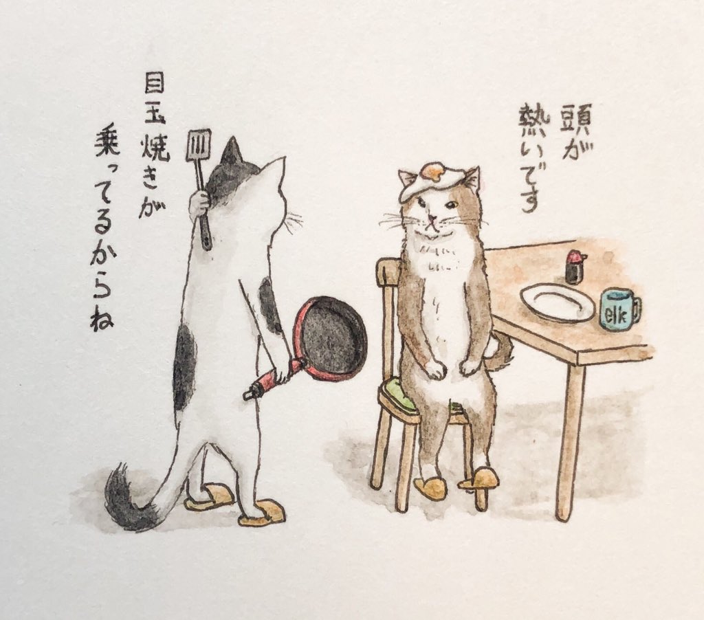 #あなたが創作するときに作品へ込めるものはなんですか
猫たちのファニーシュールでスラップスティックな世界を観せること。
皆さまにクスッとしてもらえれば、猫ズも描き主も満足😸😽😁