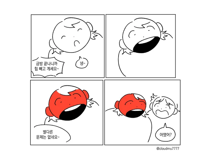 항문초음파 