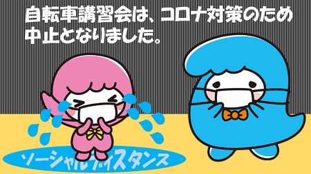 区 コロナ 人数 荒川 コロナ感染リスク、東京・港区は荒川区の10倍！ 『わかる公衆衛生学・たのしい公衆衛生学』