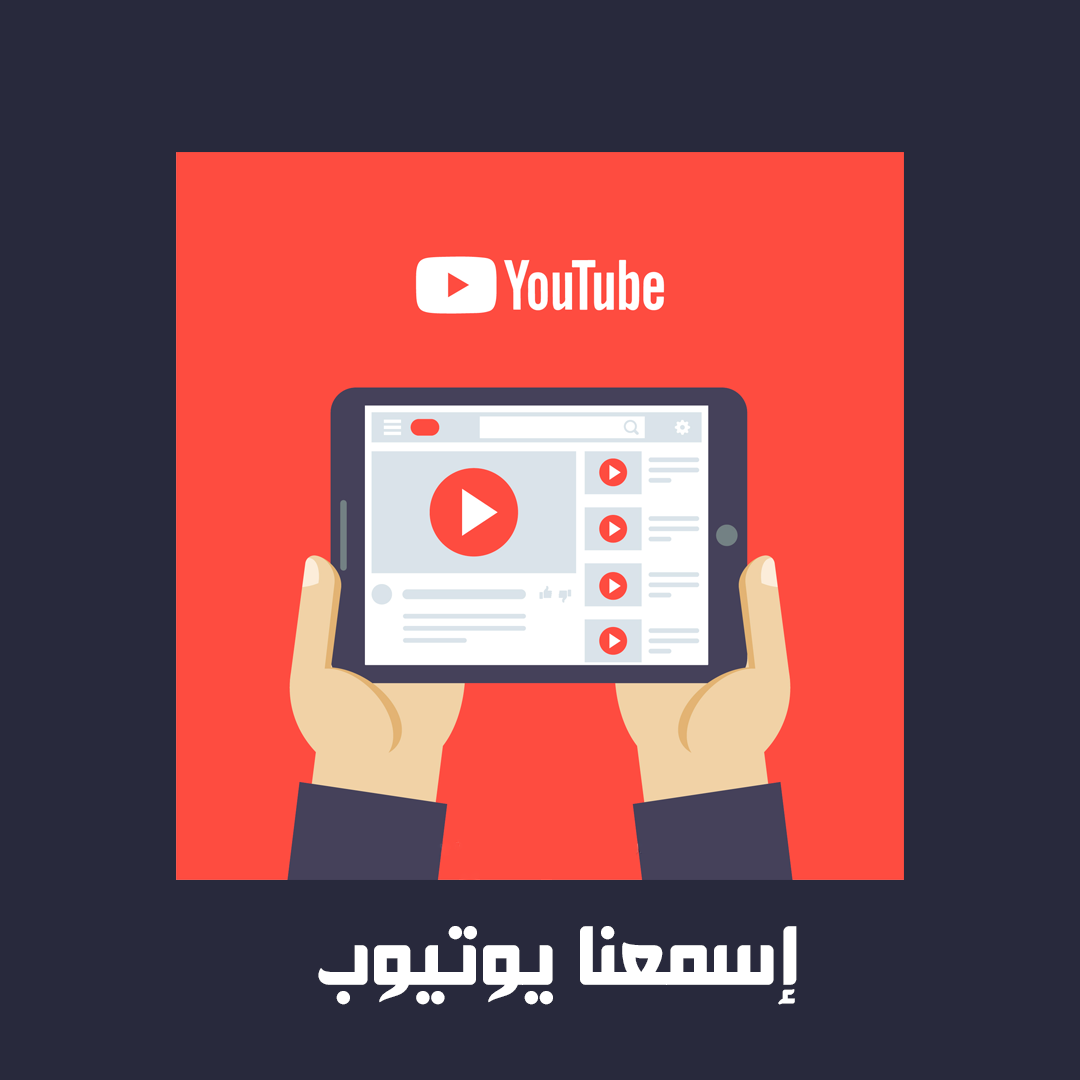 عبر tweet media