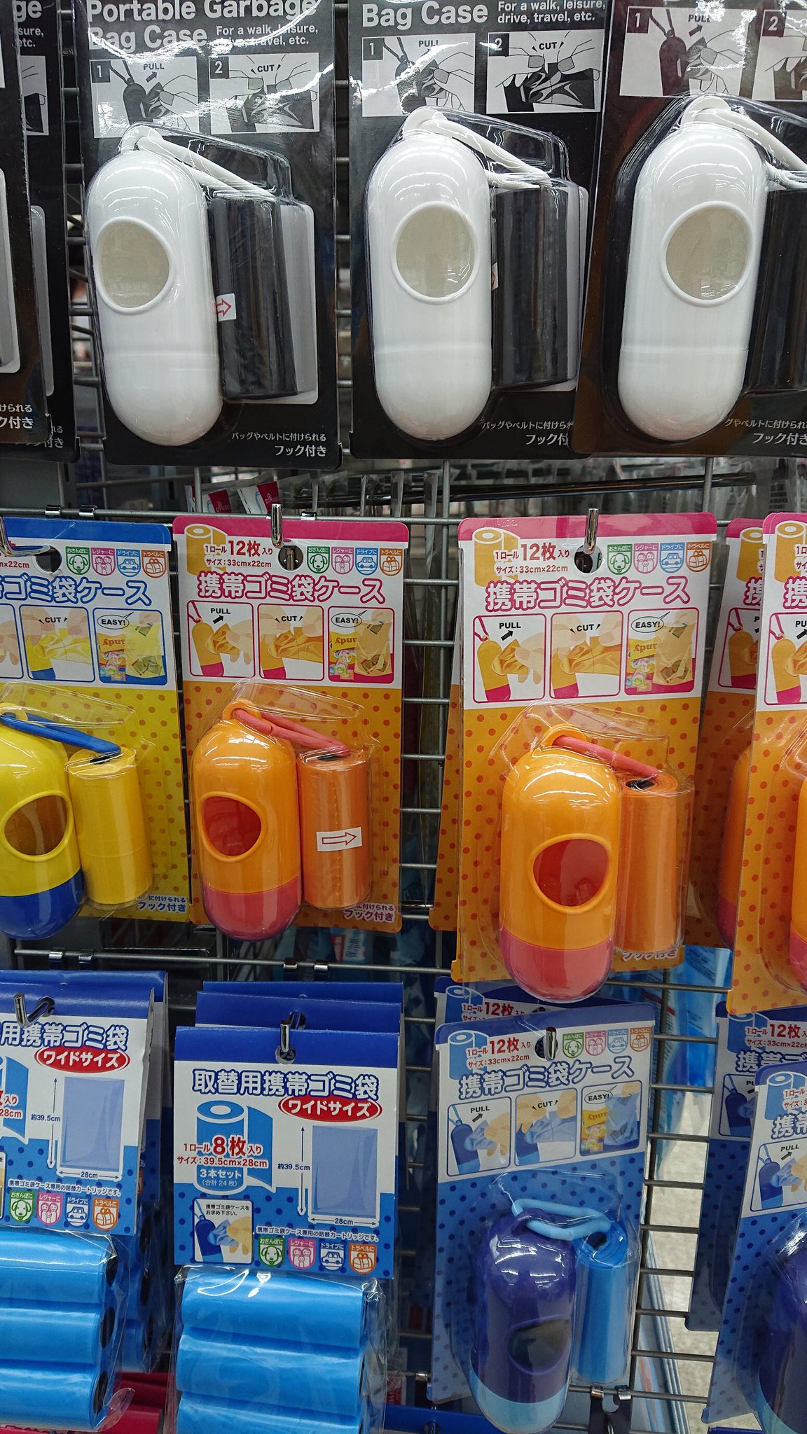 うまいんこ ダイソーの携帯ゴミ袋ケース 思った通りシルバニアの赤ちゃんぴったりサイズでもう優勝です T Co Hbuv264w9w Twitter