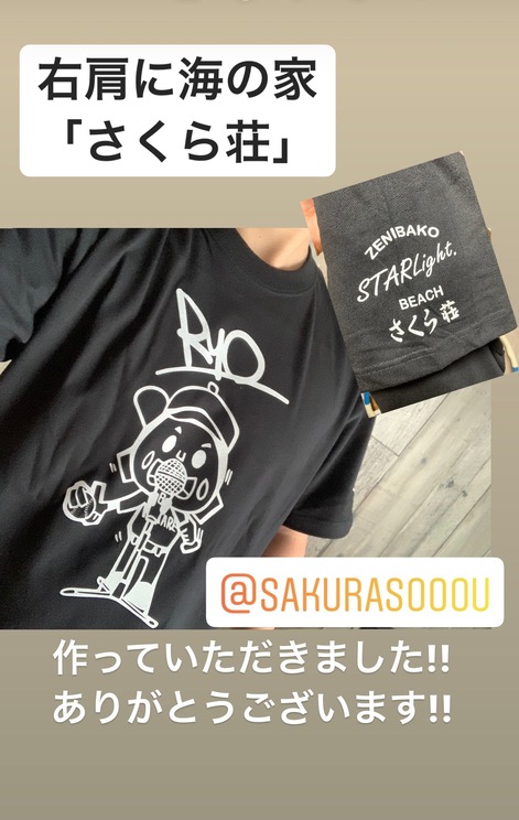 Dragon_HOMARE's tweet photo. Tシャツ作ってもらいましたー!!
ありがたやーm(_ _)m
これ来てライブしたいんだけどなーー。
コロナ増えないでよ。

#池森龍 #歌手 #HOMARE #北海道 #道産子 #藤田麻衣子 #そばにいるのに #池森秀一 #deen 

Ryoファンクラブ
https://t.co/3SAWFCdWSK https://t.co/hv7fAK4afb