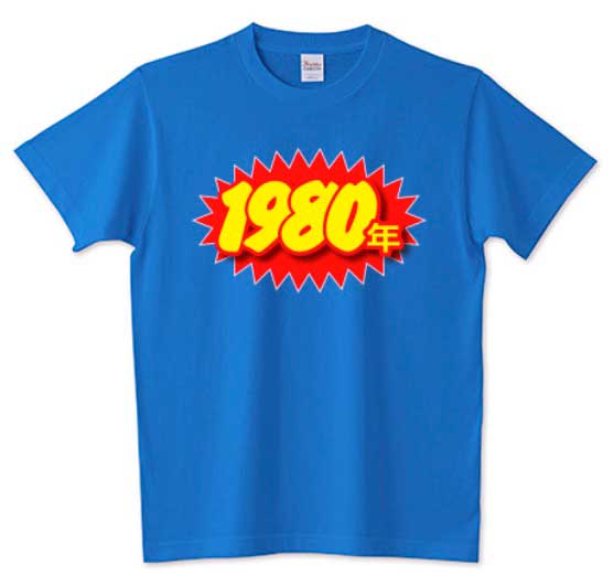 AdjustPlus's tweet photo. Adjust Plus ネットショップ
Tシャツトリニティ内で販売開始！！

さくら文鳥のブンちゃんをはじめ
SNSで話題になったアノ商品も！！！
https://t.co/TztNVDtq83

#Tシャツトリニティ #Tシャツ 
#ブンちゃん #80s #鬼嫁の力 https://t.co/6u1LdlA2pZ