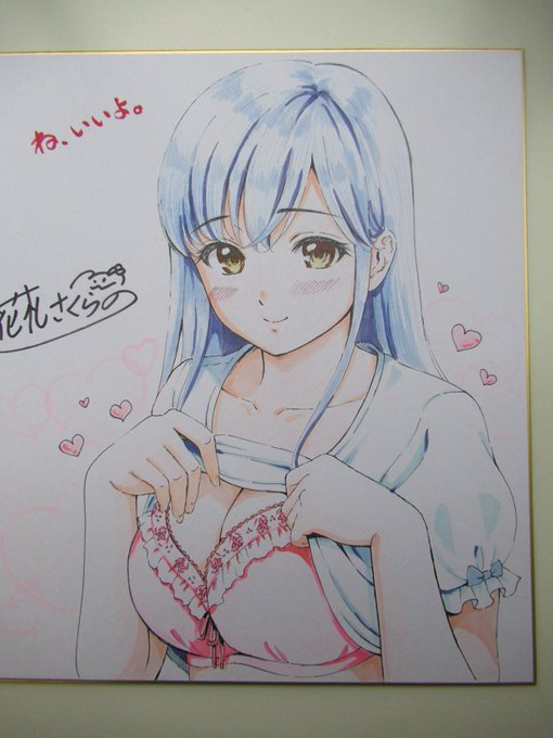 今日は雑誌のプレゼント用の色紙を描きました。 