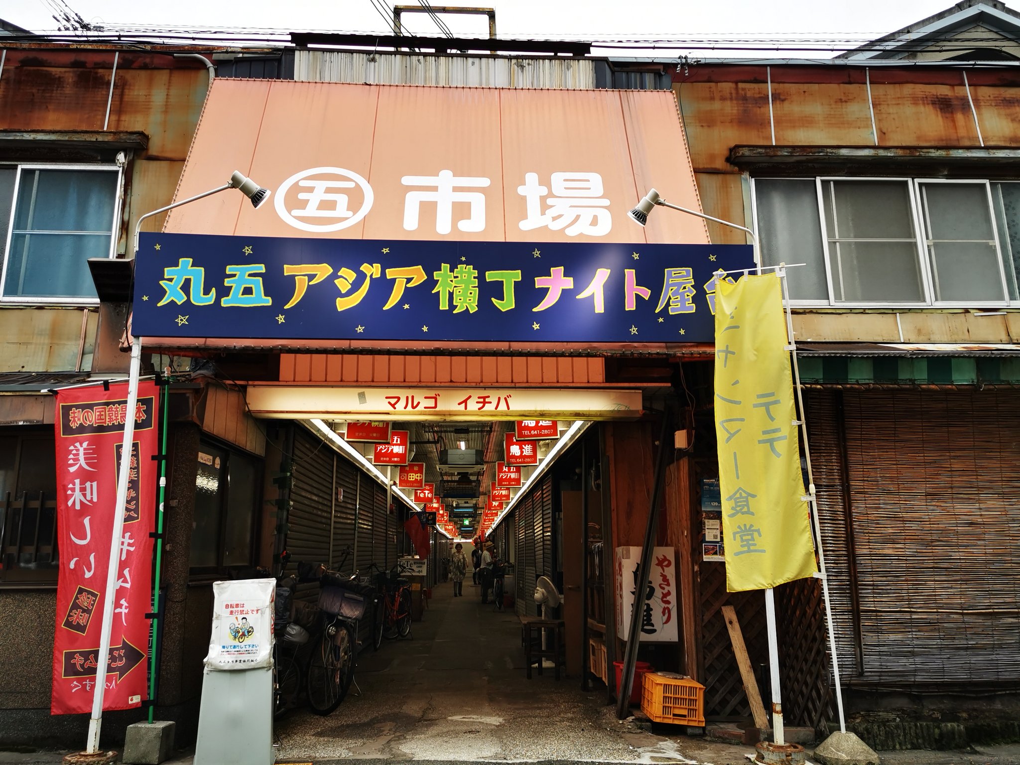 Kobeウォッチtv 神戸アニメストリート マルヨネなど地元企業は 神戸アニメストリートの危機が 自分たちの足元と同じであるということにまだ気づいていないだろう T Co Lcqamj2yvs Twitter