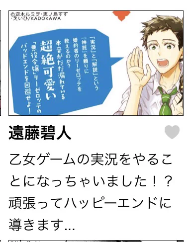 Renta!様のキャンペーンに遠藤くんがエントリーされていました…!!よかったら応援してあげてくださいませー!!

https://t.co/7wgSoSuQHp
#イケメンマッチング_Renta 