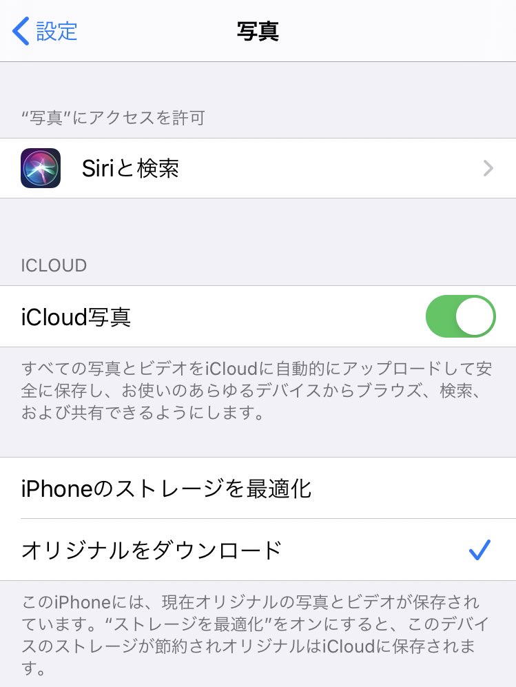 ち ちゃん 𝑠𝑡𝑎𝑚𝑝 ໒ 質問箱にも頂きましたが Iphoneのストレージを最適化にしていると透過が消える事があるようなので オリジナルをダウンロード に変更して保存してみてください フリー素材 透過素材 ちーすたんぷ