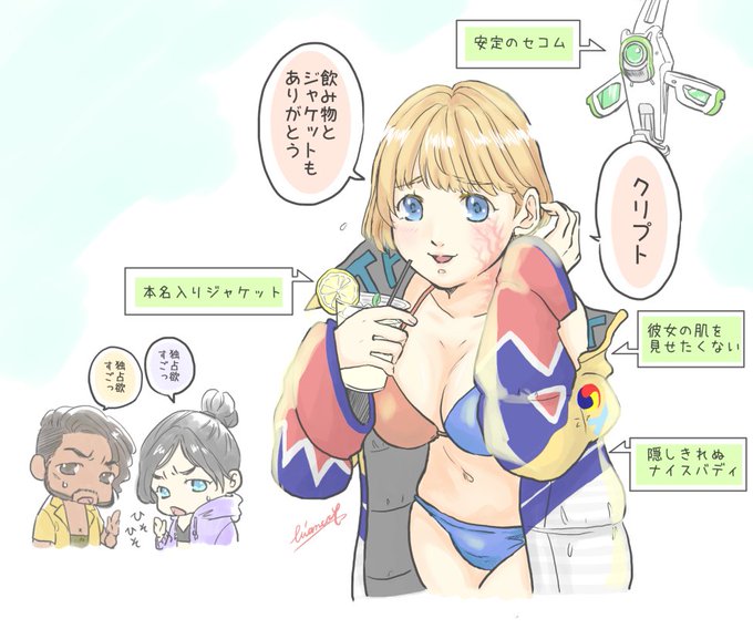 【クリワト】みんなで泳ぎに行きました?
※かっこいいクリプトはいません 
