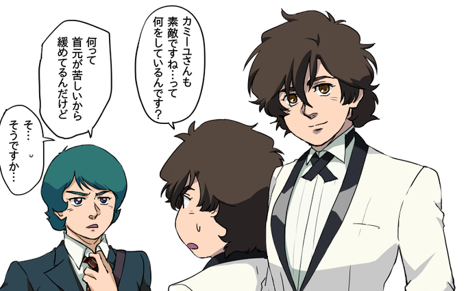 バナージのtwitterイラスト検索結果 バナージのtwitterイラスト検索結果
