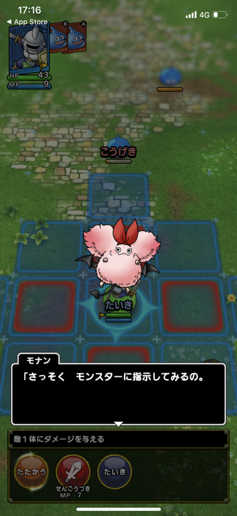 モーモンのtwitterイラスト検索結果