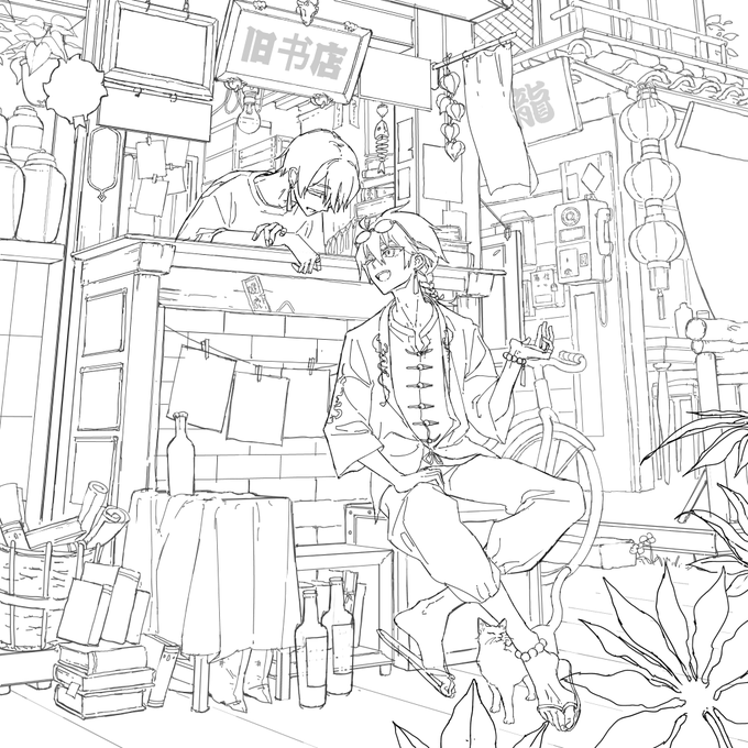 線 
