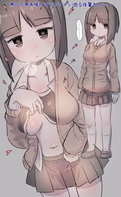 次の(えっちぃ)漫画のキャラを決めあぐねていて、皆さま的にどれが性癖に刺さるか教えてくれたらありがたいです。
(アンケートは当ツイートの返信欄にあります)
多少拡散して、たくさんアンケート頂けたらすごく嬉しいです。
①後輩ちゃん ②おきつね様 ③義姉ちゃん ④おばちゃん 