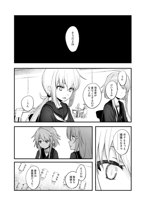 (2/14) 