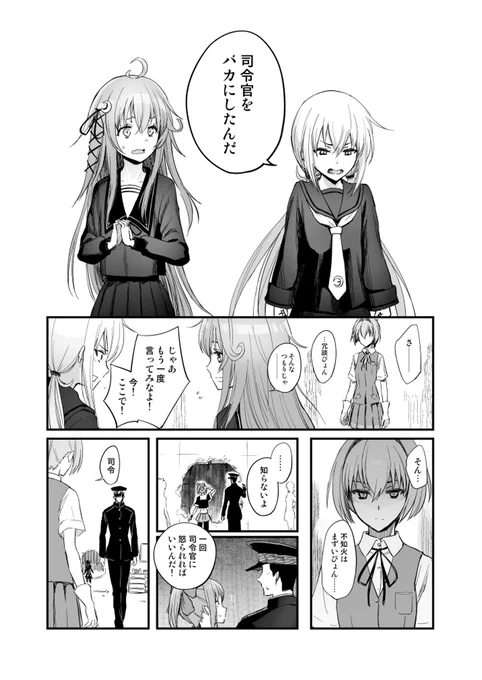 (4/14) 