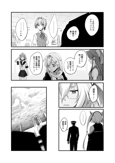 (8/14) 