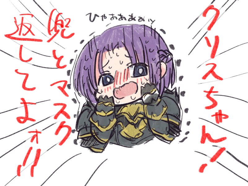 #デフォルメ絵を流してデフォルメ民を増やそう
OKベイビー 