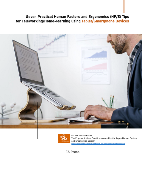 Sullo smart-working stiamo sperimentando e imparando molto. La Japan #Humanfactors and #Ergonomics Society ha raccolto 7 #buonepratiche per l'uso dei dispositivi mobili (tablet e smatphone) nell'home-working.
Scarica il booklet pubblicato da IEAPress qui: lnkd.in/dXx83t3