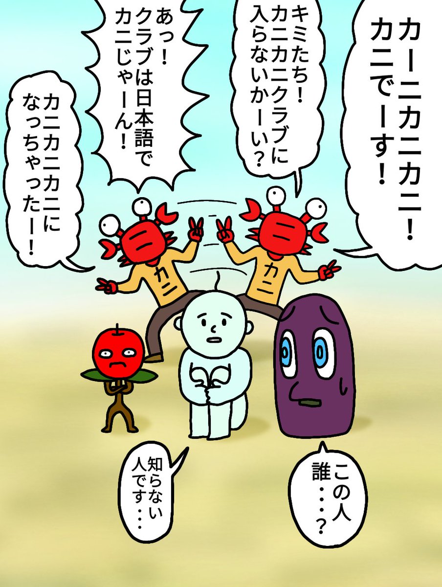 何故 Undertale 絵 イラスト お絵描き 落書き カツキの漫画