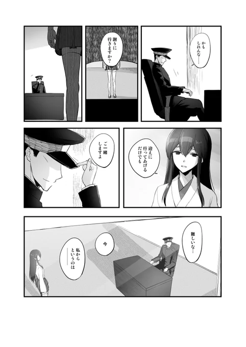 (9/14) 