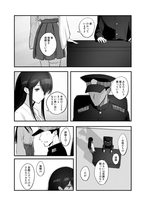 (10/14) 