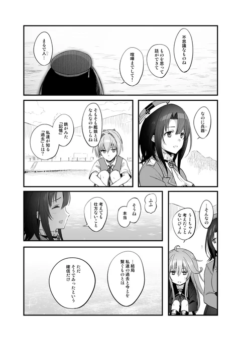 (11/14) 
