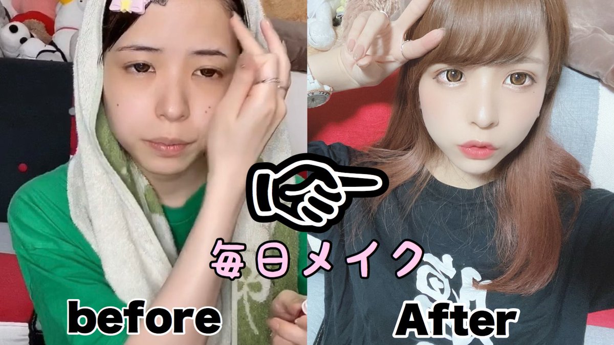 すいかちゃん すいかの毎日メイク T Co Ulcccmqpcc Youtubeより 動画アップしました 恥晒してがんばったからみてね