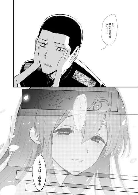 (12/14) 