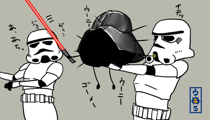 映画っぽいシリーズ⑩ウニらー卿、反乱軍が脱走しちゃいます。のそー…あっあの差し出がましいですが私がお運びしますか?ターノー。かしこまりました、ヨイショっと #ウニら #イラスト #イラスト好きと繋がりたい #ゆるいイラスト #絵柄が好みって人にフォローされたい #スターウォーズ  #ベイダー卿 