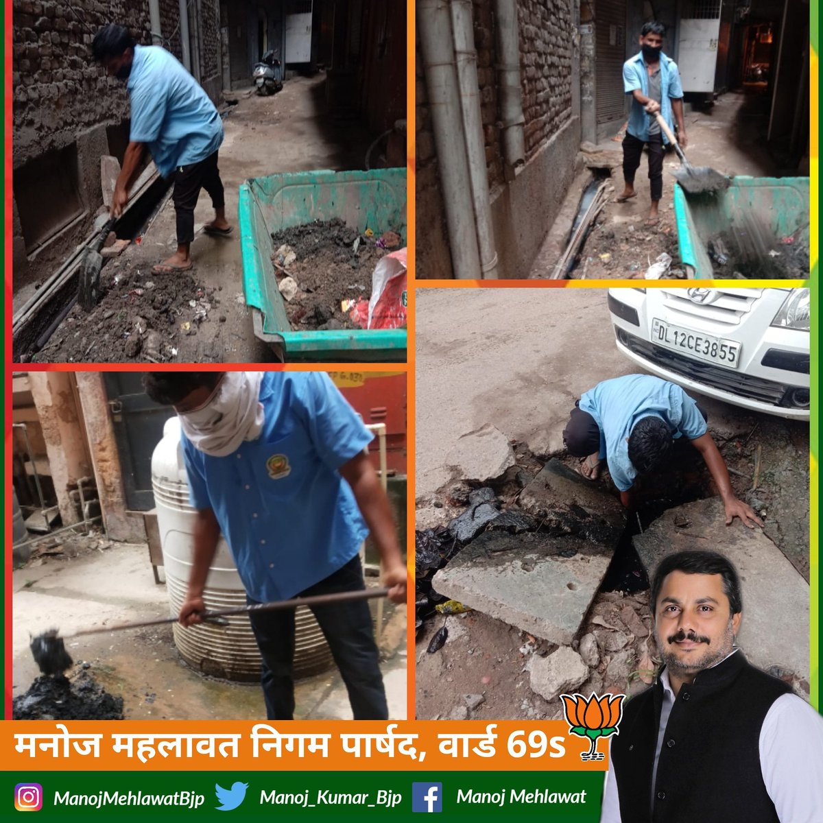 मसूदपुर गांव वसंत कुंज वार्ड 69 एस में सफाई अभियान चलाया गया। 

#SwachhaBharatAbhiyan 
#CleanIndia
