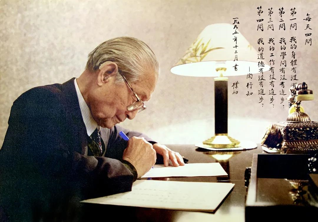 ShanghaiMuseum's tweet photo. Our #InfiniteCompassion exhibition is closing today, but you can always revisit Mr. Zhao Puchu's works here ➡️https://t.co/oxSE4d060E
📷Zhao Puchu in writing and his script quote from the Chinese educator Tao Xingzhi on daily reflections on health, knowledge, work & morality. https://t.co/oM0MYNaHv2